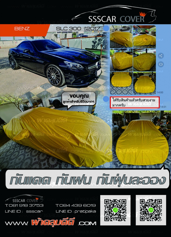 project